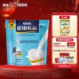 雀巢（Nestle）怡运高钙营养奶粉袋装400g独立包装 高钙 成人奶粉