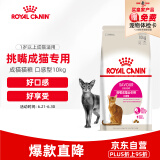 皇家猫粮 成猫猫粮 口感型 ES35 通用粮 12月以上 10KG