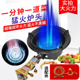 虎阁 猛火灶 燃气灶 煤气灶单灶 炉具液化气天然气灶通用节能台式灶 广六电子熄保+全套配件 液化气用