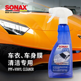 索纳克斯（SONAX）德国进口隐形车衣养护车衣清洗护理剂车身膜改色膜保养上光去污 【不伤车衣】车衣清洁剂500ml