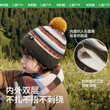 Kocotreekk树儿童帽子加厚保暖毛线帽秋冬男女儿童炫彩针织帽亲子 果壳棕