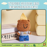 名创优品TUNEE GOODS 系列-变装小公仔挂件绒玩具挂饰生日礼物 休闲款