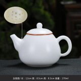 象运福黄龙玉汝窑品茗杯个人杯陶瓷主人杯蝉翼开片可养陶瓷单杯功夫茶具 白玉汝茶壶 160ml 1只