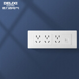 德力西（DELIXI）开关插座面板118型墙壁插座CD601系列白色插座插座拼装组合面板 十五孔插座+电脑插座
