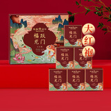 天福茗茶 乌龙茶 福跃龙门武夷山大红袍岩茶茶叶255g礼盒装伴手礼