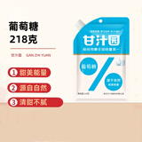 甘汁园葡萄糖粉袋装 健身驴友运动旅游开春补充能量可冲饮口服 218g