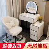芯昂梳妆台床头柜储物收纳小户型梳妆桌一体现代极简约轻奢卧室化妆桌 白50cm桌柜+花瓣椅+岩板