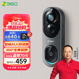 360可视门铃6Pro 500万超清画质家用监控智能门铃电子猫眼摄像头无线wifi手机远程查看对讲