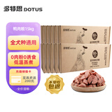 多特思鲜肉狗粮量贩装 全犬种通用型 【全价鲜肉粮】通用鸭肉味15kg