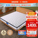 晚安（goodnight）晚安W221棕垫3E环保椰棕床垫弹簧床垫偏硬护脊床垫软硬两用床垫 W221升级版（防螨) 1.5米*2米