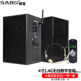 绅宝(SABO)2.4G无线蓝牙教学音响带话筒壁挂墙式多媒体教室有源音箱会议培训教师专用领夹式麦克风扩音 4英寸2.4g头戴麦【MT-5】