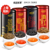 乐品乐茶四大红茶特级茶叶金骏眉祁门红茶滇红小种浓香蜜香礼盒装共500g