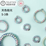 TELETIES美国进口发圈电话线3条(天色极光S款)发绳头绳手环两用无痕 S-023