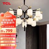 TCL照明 新中式吊灯客厅灯餐厅灯仿古中国风双层吊灯 金玉满堂15头
