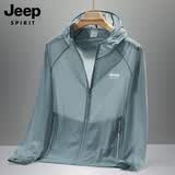 JEEP SPIRIT吉普冰丝防晒衣男士夏季2026新款休闲皮肤衣透气防晒服轻薄外套男 【男款】深灰兰 3XL 【155-170斤】