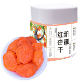 新边界 新疆红杏干400g 蜜饯果干果脯水果干办公室零食休闲零食小吃