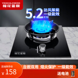 樱花金鼎煤气灶单灶燃气灶单眼灶5.2kW家用灶具猛火液化气灶台式嵌入式两用钢化玻璃炉具 防风聚能+熄火保护+防爆玻璃 液化/煤气罐5.0KW