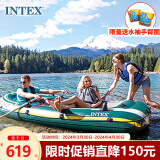 INTEX 68380皮划艇救生船成人加厚充气船3人户外钓鱼船橡皮艇冲锋舟