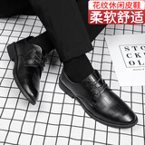 阿猫顿  商务皮鞋男正装鞋休闲系带英伦皮鞋男士伴郎新郎结婚西装鞋子 尖头商务皮鞋黑色 42