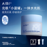 AIBI涂抹面膜小蓝罐舒缓修护aibi小蓝罐涂抹面膜护肤品 一盒装：100g