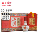 西凤酒老酒2011年产名酒坊45度浓香型白酒 整箱6瓶装 单瓶500ml