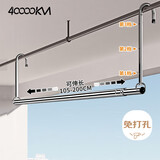 四万公里晾衣架阳台可伸缩凉衣捍衣杆免打孔升降晾衣架不锈钢晒被子神器