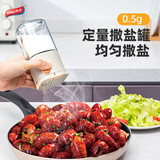 太力 调味盒两用盐罐定量调料罐厨房家用控盐调料瓶180ml3个装
