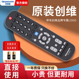 创维原装创维电视机遥控器yk-6019j/H万能通用6019亅一01 02 5G3 50f5正品酷开55寸丫skyworth版 YK-6019J/H-01【发原装YK-6019】