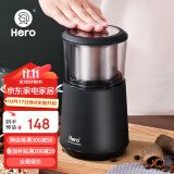 Hero磨豆机电动咖啡豆研磨机小型粉碎机 不锈钢咖啡机磨粉机 E-2S