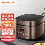 九阳（Joyoung） 电饭煲家用5L大容量智能电饭锅5升多功能大功率全自动煮饭锅5-6-8人可预约 50FS69-F【升级5L大容量柴火饭】 5L