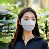 OhSunny防晒口罩夏女透气护眼角防紫外线防晒面罩男 SLF5M136WT 云霜灰 M