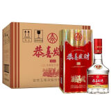 五粮液（WULIANGYE）恭喜发财精品高低度礼盒装浓香型纯粮酒水500ml/瓶恭喜发财酒 52度 500mL 6瓶 配3个手提袋