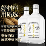 谷养康粮食酒 泡植物料用酒清香型高粱酒高度白酒口粮酒纯粮食52度白酒 52度 500mL 2瓶 【优中选优-9选1】