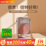 索爱（soaiy）S350防啸叫小蜜蜂扩音器教师专用喇叭麦克风上课教学导游腰挂户外长续航插卡收音机蓝牙播放器 金