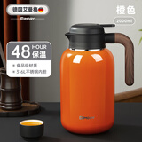 艾曼格（IMOGY）保温水壶家用保温壶办公室大容量不锈钢热水壶水瓶暧壶 橙色 【316L内胆-无茶仓】2L