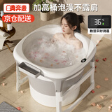 奔麦(派送上门)泡澡桶成人洗澡桶折叠浴桶可坐躺婴儿童游泳桶家用宝宝 升级感温【加高款】可折叠丨灰
