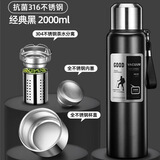 黛礼思大容量全钢保温杯316不锈钢内胆男士户外旅行便携保温壶年会礼品 经典黑 2000ml