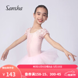 三沙（Sansha）儿童短袖芭蕾舞蹈服TUTU裙网纱练功裙泡泡袖演出服68AG0010粉XL