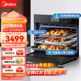 美的（Midea）蒸烤箱一体机嵌入式家用蒸烤箱55L大容量蒸烤一体机 APP智控搪瓷内胆蒸箱烤箱蒸烤炸三合一BS5053W