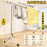 耶麦不锈钢【伸缩1.2-1.6米】晾衣架落地折叠室内阳台室外晒被子神器