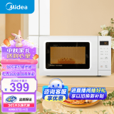 美的（Midea）变频小清新微波炉 液晶屏幕 磨砂面板 小型20L家用 匠心工艺（PM2002）