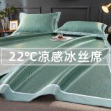 雅鹿凉席冰丝席1.8米床三件套可水洗空调席夏季凉席双人家用软垫席子 【碳光席直角款】水绿 180cm*200cm 凉席+枕套两只