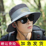 玉柳缘 遮阳帽子男夏天户外运动太阳帽速干透气户外登山防晒帽圆边大檐出游渔夫帽 灰色