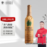 威龙官方店 红酒生态酒田手选级干红葡萄酒赤霞珠750ml商务宴请送礼 手优纸包干红750ml单支