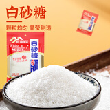 阡喜白砂糖冰糖红糖家用烘焙蛋糕馒头甜点配料食糖组合调绵白糖甜 阡喜白砂糖100克*1袋