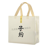 孔府家酒【过节送礼-厂家直发】孔子曰 浓香型白酒 优级粮食酒 宴请收藏 0度 0mL 0瓶 一号畅饮礼袋(仅供参考