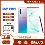 三星（SAMSUNG）Galaxy Note10+大屏note曲面屏智能手机商务支持S Pen笔库存手机 莫奈彩 Note10 4G版 256GB 双卡（国版）