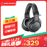 铁三角（Audio-technica）ATH-M20x 入门级专业监听头戴式耳机