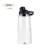 驼峰（CAMELBAK）大容量水杯Tritan运动塑料水杯男健身女水壶学生夏天水瓶太空杯子 【直饮杯】透明色 1000ml