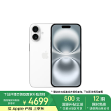 Apple/苹果 iPhone 16（A3288）128GB 白色 支持移动联通电信5G 双卡双待手机